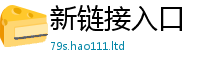 2025最新正版挂牌资料给7777788888管家婆王中王佛祖天书